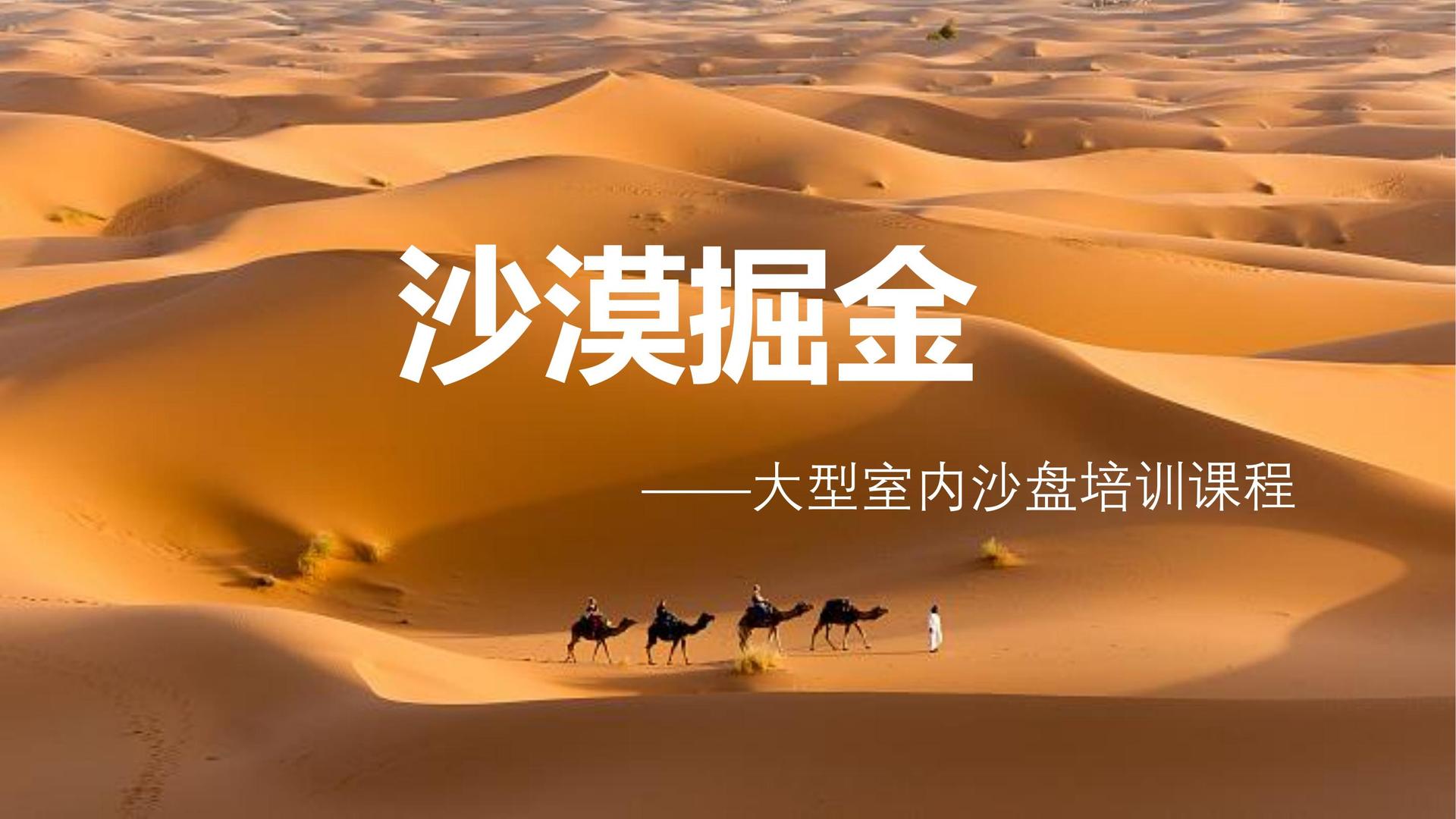博达影视文化荣获“优秀文化项目运营单位”称号